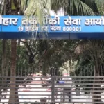 Sarkari Naukri 2026: बिहार के युवाओं के लिए सरकारी नौकरी का मौका, डेयरी फील्ड ऑफिसर की भर्ती के लिए आवेदन शुरू, इतनी होगी सैलरी