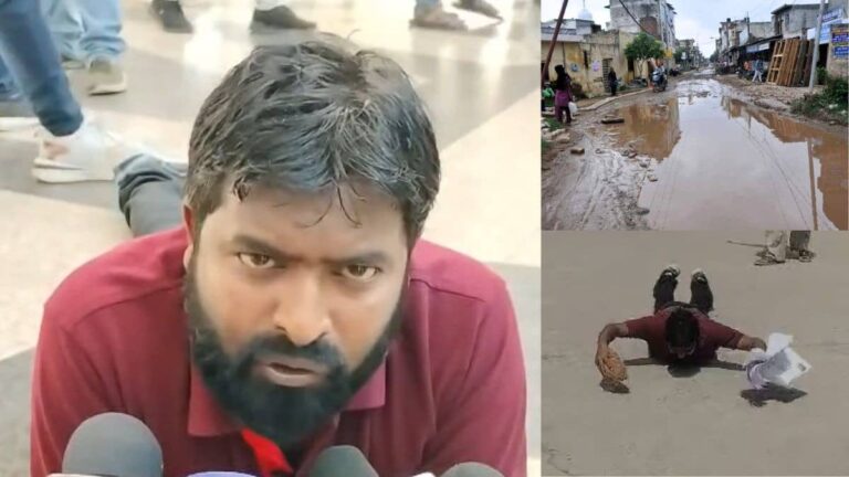 Video: अनोखे अंदाज में टूटी सड़क की शिकायत, हाथ में नारियल थामे दंडवत पहुंचा युवक...  देखें रीवा में कलेक्ट्रेट जनसुनवाई में क्या हुआ