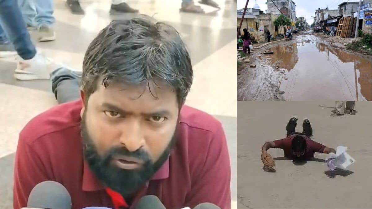 Video: अनोखे अंदाज में टूटी सड़क की शिकायत, हाथ में नारियल थामे दंडवत पहुंचा युवक...  देखें रीवा में कलेक्ट्रेट जनसुनवाई में क्या हुआ