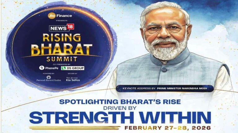 Rising Bharat Summit 2026: पीएम मोदी बताएंगे विकसित भारत का रोडमैप, केंद्रीय मंत्रियों के साथ जुटेंगे दुनिया भर के दिग्गज