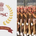 Sarkari Naukri 2026: ग्रेजुएट युवाओं के लिए सुनहरा मौका, UPSC ने सहायक कमांडेंट के 349 पदों पर निकाली भर्ती