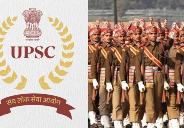 Sarkari Naukri 2026: ग्रेजुएट युवाओं के लिए सुनहरा मौका, UPSC ने सहायक कमांडेंट के 349 पदों पर निकाली भर्ती