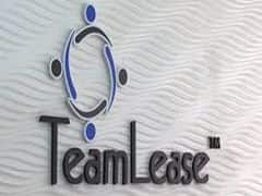 TeamLease Q3 Results: प्रॉफ़िट 47% बढ़ने से शेयर बढ़े, स्पेशलाइज़्ड स्टाफ़िंग रेवेन्यू 30% बढ़ा