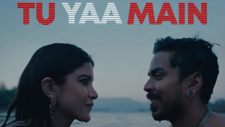 Tu Yaa Main Review: इश्क से इम्तिहान तक , आदर्श गौरव और शनाया कपूर की जुगलबंदी ने थामे कहानी के उतार-चढ़ाव