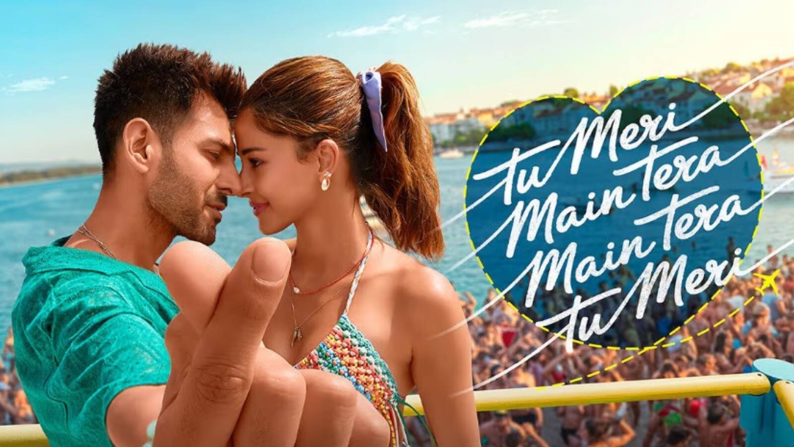 TMMTMTTM On OTT: कार्तिक आर्यन-अनन्या पांडे की फिल्म 'तू मेरी मैं तेरा' ओटीटी पर हुई रिलीज, जानें कहां देखें फिल्म