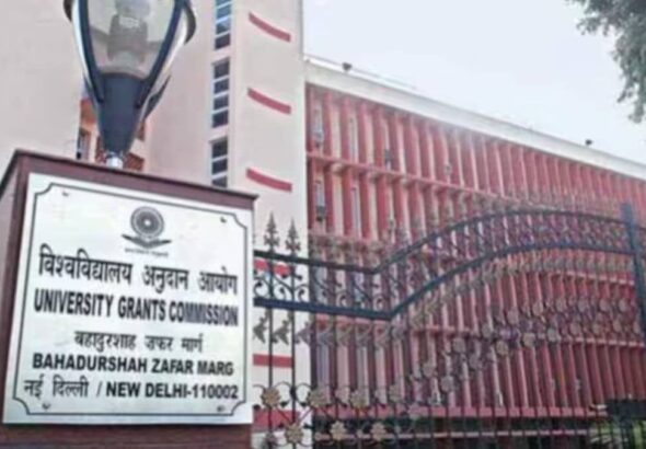 UGC Fake University List: भूल कर भी ना लें यहां एडमिशन, UGC ने जारी की 12 राज्यों की फर्जी यूनिवर्सिटी लिस्ट; दिल्ली में सबसे ज्यादा