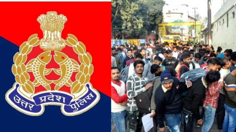 UP Police Constable Exam Date 2026: यूपी पुलिस में 32679 कॉन्स्टेबल पदों पर भर्ती के लिए तारीख का ऐलान, जानिए पूरा शेड्यूल