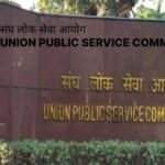 UPSC CSE 2026 Last Date: सिविल सेवा परीक्षा के लिए फॉर्म फरने की समय-सीमा बढ़ी, अब इस दिन तक कर सकते हैं अप्लाई; जानें क्यों लिया ये फैसला
