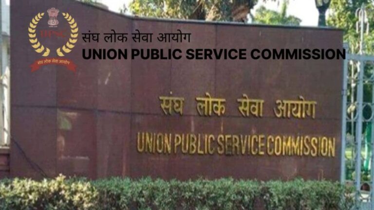 UPSC CSE 2026 Last Date: सिविल सेवा परीक्षा के लिए फॉर्म फरने की समय-सीमा बढ़ी, अब इस दिन तक कर सकते हैं अप्लाई; जानें क्यों लिया ये फैसला