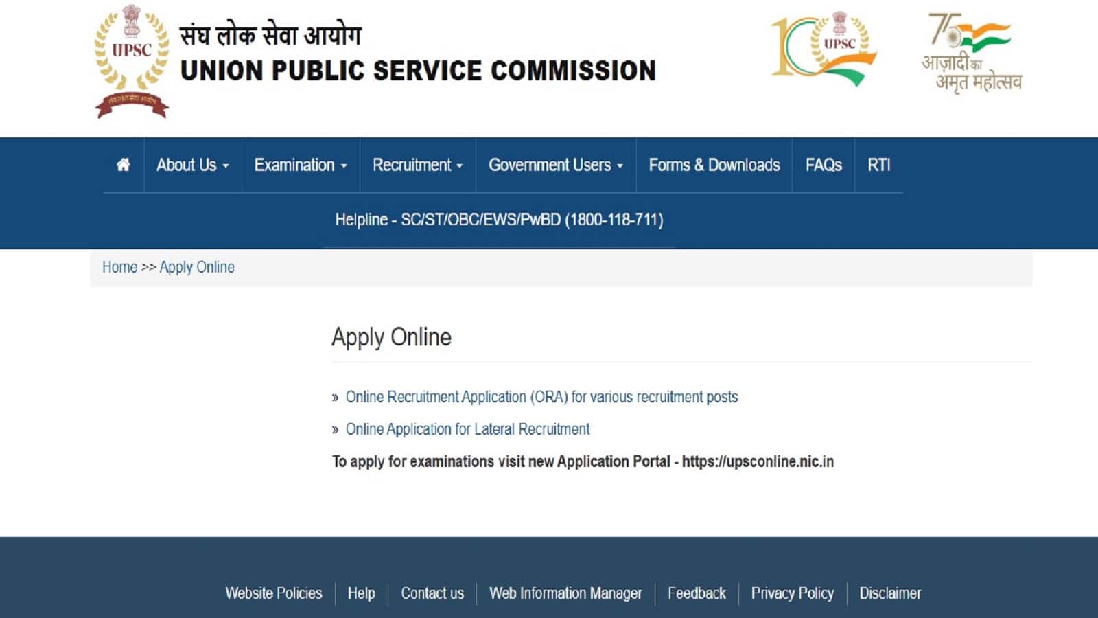 UPSC CSE 2026 Registration: 24 तारीख तक ही कर सकते हैं सीएसई प्री के लिए पंजीकरण, जानें क्या है परीक्षा का शेड्यूल