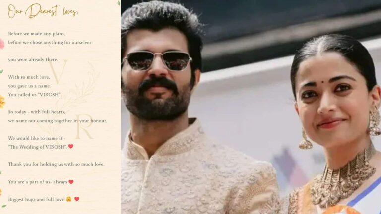 Vijay Deverakonda और Rashmika Mandanna ने अपनी शादी फैंस को समर्पित की, इसे नाम दिया “द वेडिंग ऑफ VIROSH”