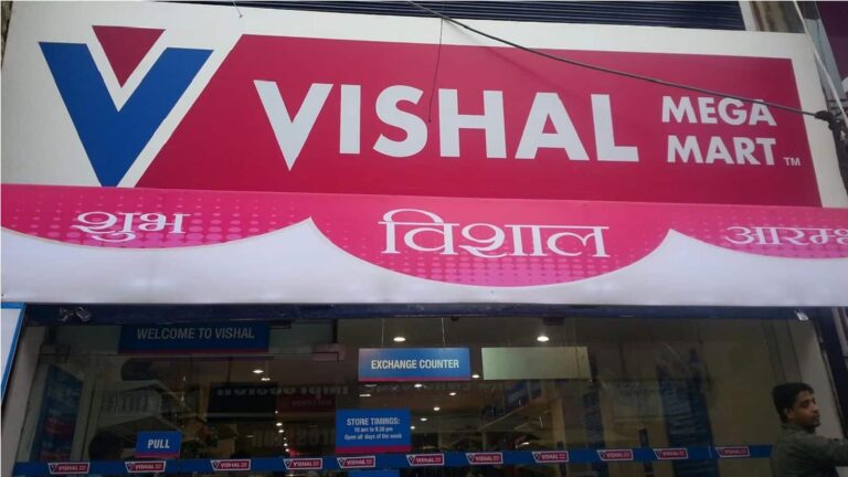 Vishal Mega Mart Shares: प्रमोटर्स ने बेची कंपनी की 14.2% हिस्सेदारी? शेयर 7% तक टूटा, 117 रुपये पर आया भाव