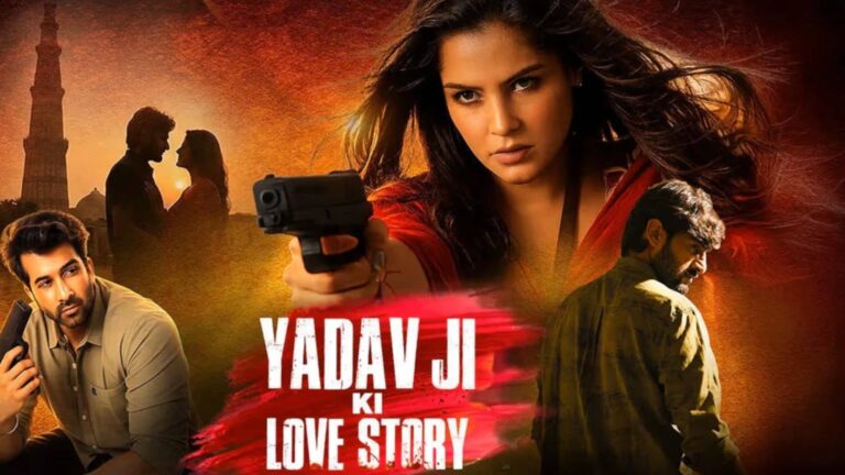 'घूसखोर पंडित' के बाद अब विवादों में घिरी 'यादव जी की लव स्टोरी', फिल्म के प्रोड्यूसर-डायरेक्टर समेत 4 पर केस दर्ज, की गई ये मांग
