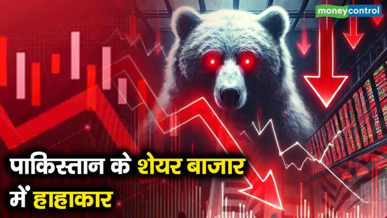 पाकिस्तान के शेयर बाजार में हाहाकार