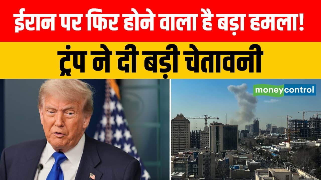 "मकसद पूरा होने तक ऑपरेशन जारी रहेगा", Trump ने ईरान को फिर दी धमकी!