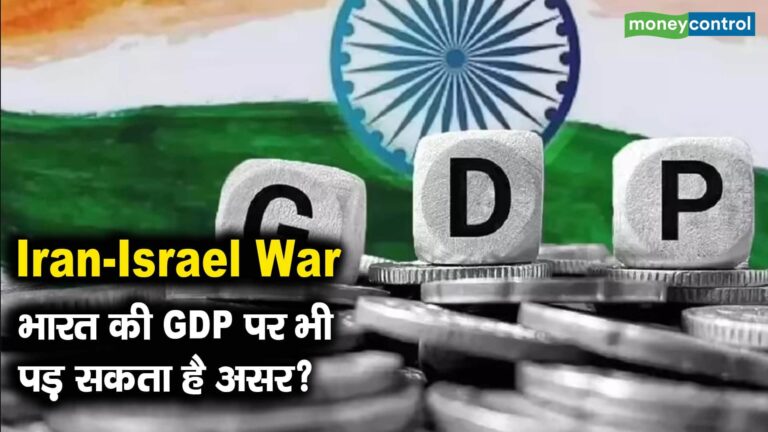 भारत की GDP पर भी पड़ सकता है असर?