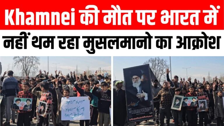 खामेनेई की मौत पर कश्मीर में प्रदर्शन