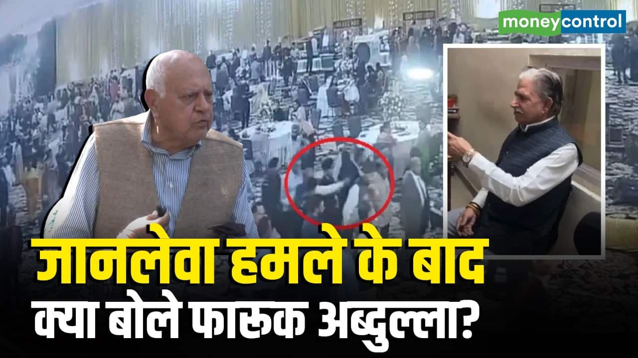 Farooq Abdullah Attack: जानलेवा हमले के बाद क्या बोले फारूक अब्दुल्ला?