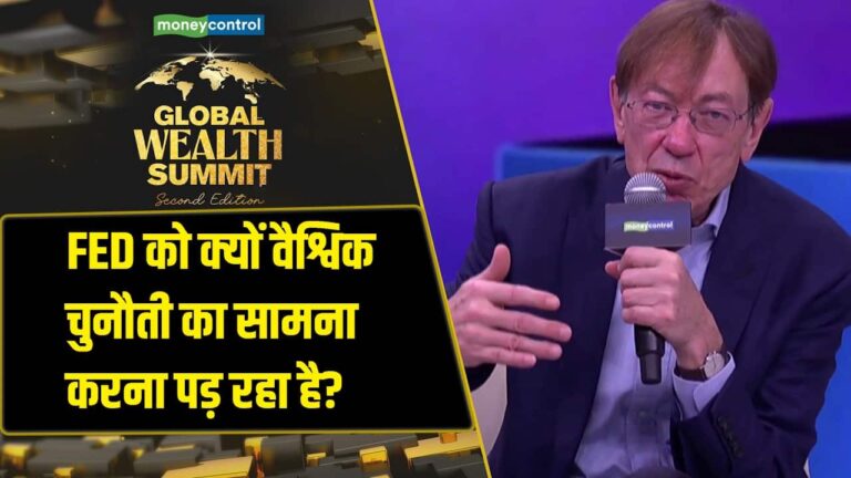 Fed Policy Crisis 2026: FED को क्यों वैश्विक चुनौती का सामना करना पड़ रहा है?