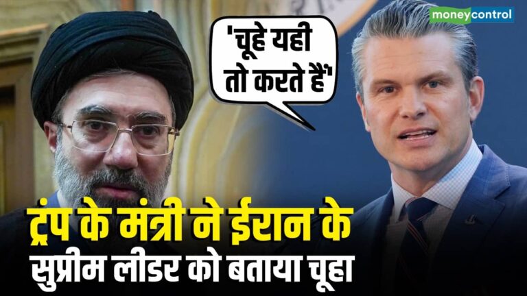 ट्रंप के मंत्री ने ईरान के सुप्रीम लीडर को बताया चूहा, दे डाली धमकी