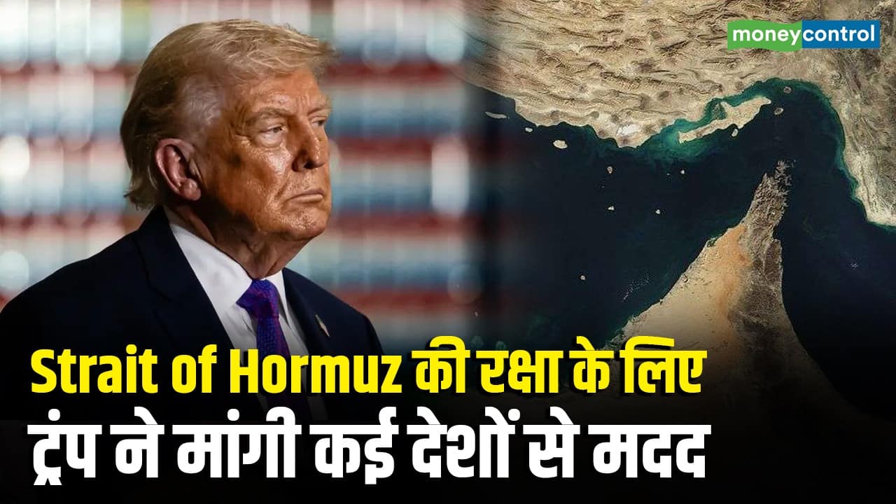 Strait of Hormuz की रक्षा के लिएट्रंप ने मांगी कई देशों से मदद