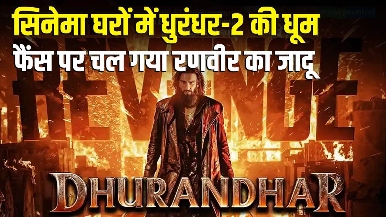 Dhurandhar 2 X Review: सिनेमा घरों में धुरंधर-2 की धूम, दर्शकों पर चल गया रणवीर का जादू