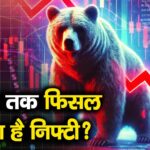 19,000 तक फिसल सकता है निफ्टी?