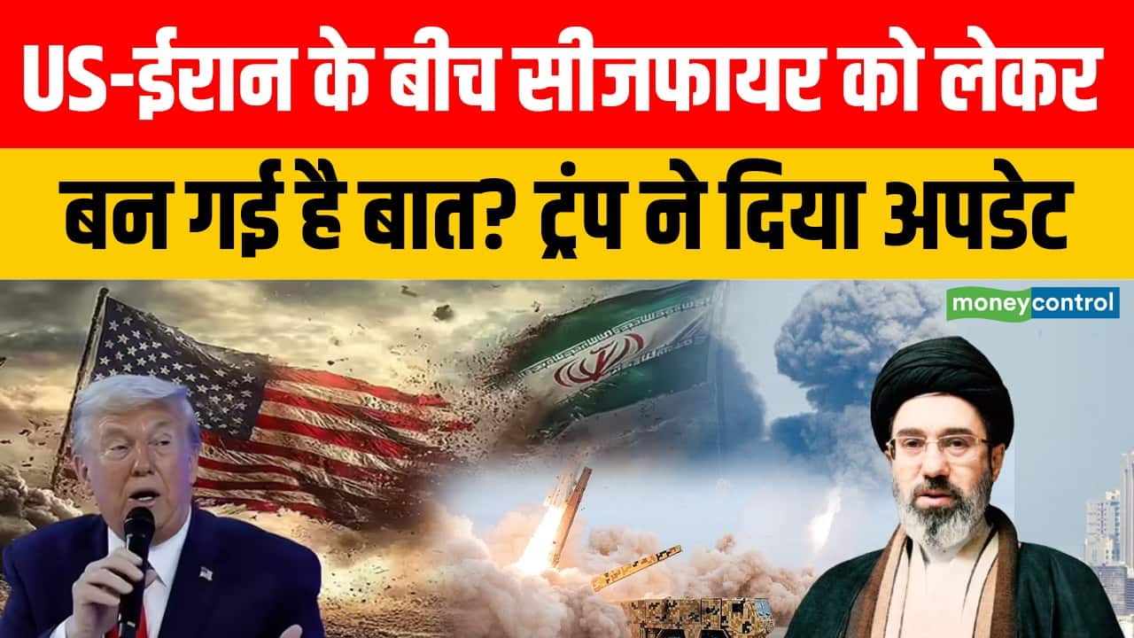 अमेरिका और ईरान की बीच हो गई है डील? ट्रंप ने दिया बड़ा अपडेट