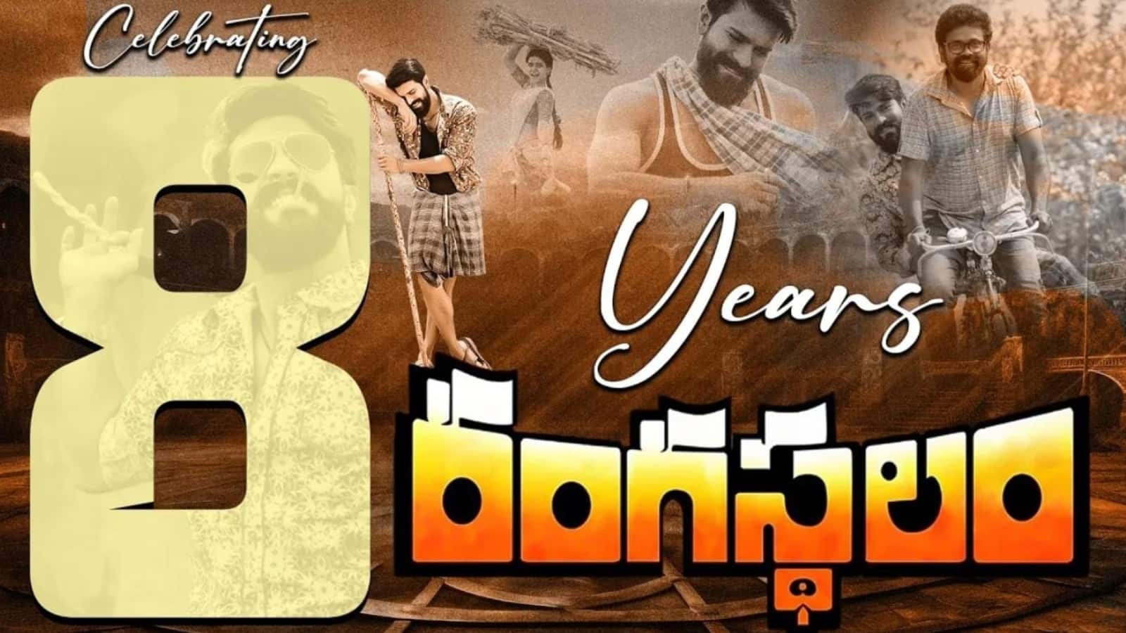 Rangasthalam:  राम चरण की ब्लॉकबस्टर 'रंगस्थलम' के 8 साल पूरे, मेकर्स ने शेयर किया बीटीएस वीडियो
