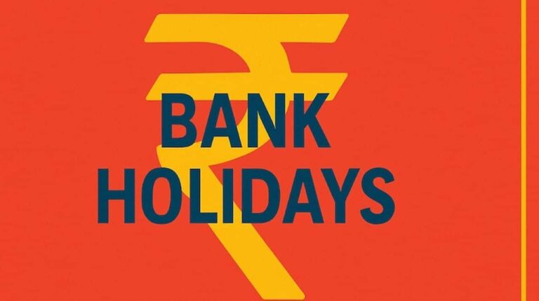 Bank Holiday: कल 1 अप्रैल को खुलेंगे बैंक लेकिन पब्लिक के लिए बंद रहेंगी ब्रांच, जानिये कारण