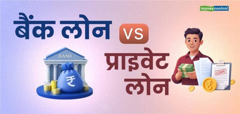 Pension Loan: Easy tips to secure loans for pensioners