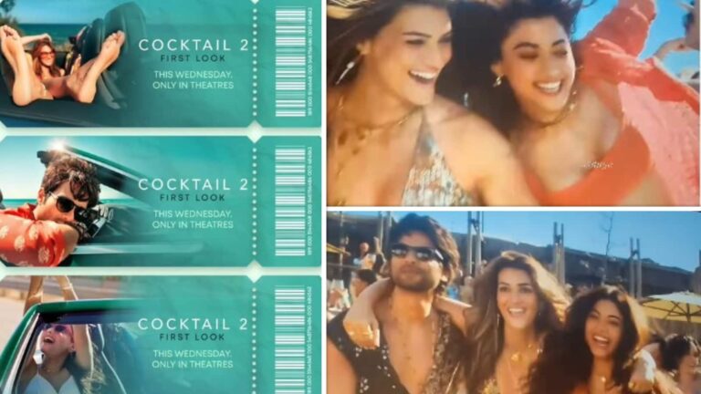 Cocktail 2 Teaser: 'धुरंधर 2' के साथ रिलीज हुआ 'कॉकटेल 2' का टीजर, फैंस हुए एक्साइटेड