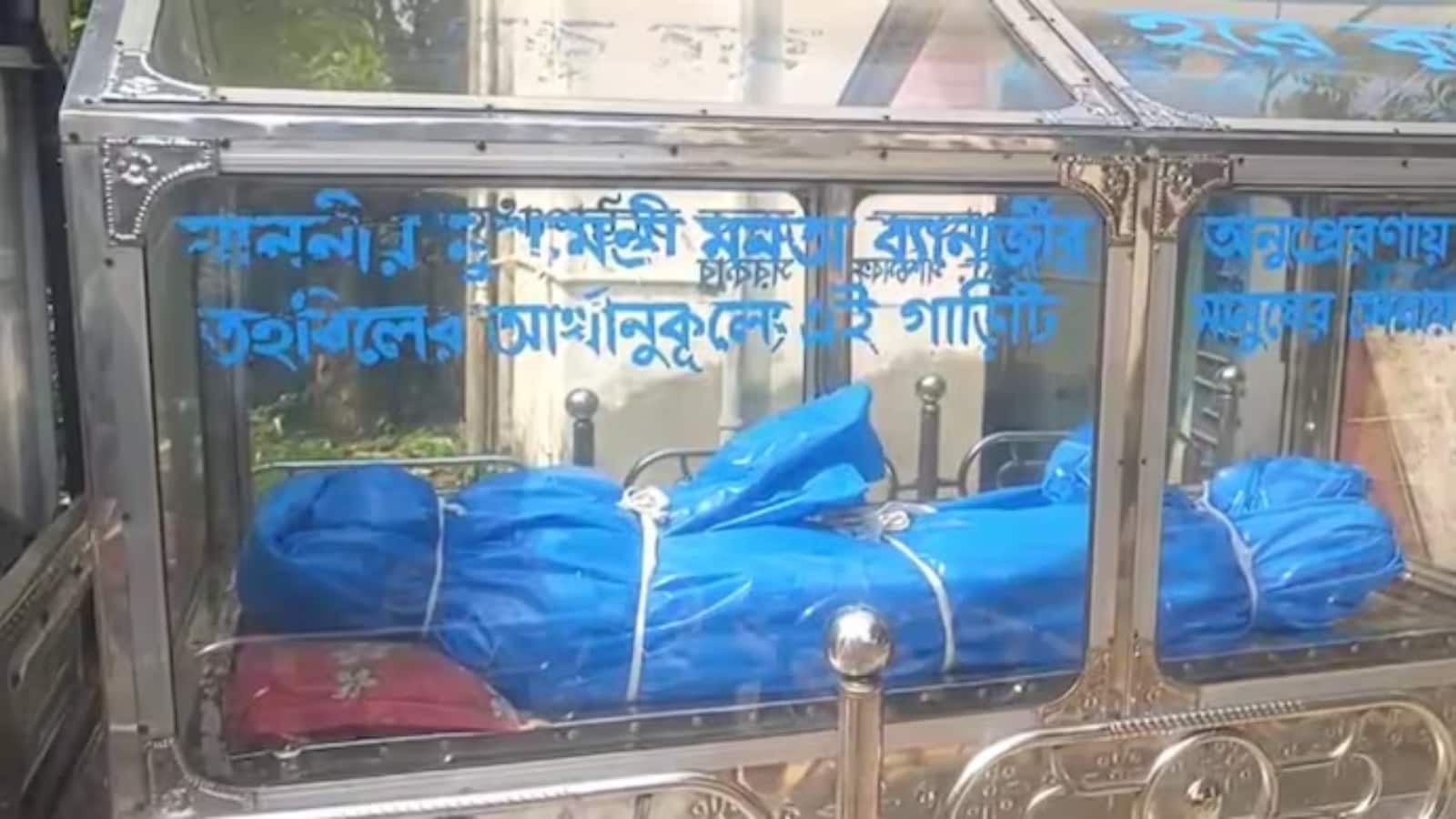 West Bengal Murder Case: पैसे न देने पर पति ने की 6 महीने की गर्भवती पत्नी की हत्या, शव बेड के नीचे छिपाया