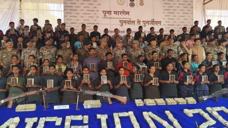 Chhattisgarh Maoist Surrender: बस्तर में 108 माओवादियों ने किया सरेंडर, हथियार, करोड़ों का कैश और सोना बरामद