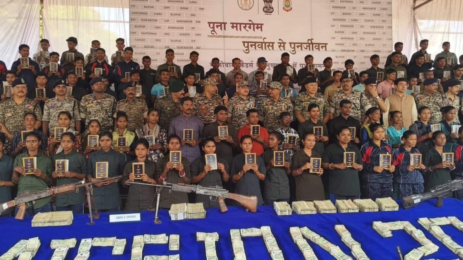 Chhattisgarh Maoist Surrender: बस्तर में 108 माओवादियों ने किया सरेंडर, हथियार, करोड़ों का कैश और सोना बरामद