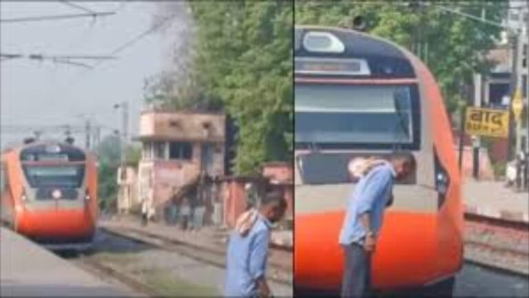 Bihar Train Accident: रेलवे ट्रैक पर खैनी थूकना पड़ा महंगा, वंदे भारत ट्रेन की चपेट में आने से शख्स की मौत
