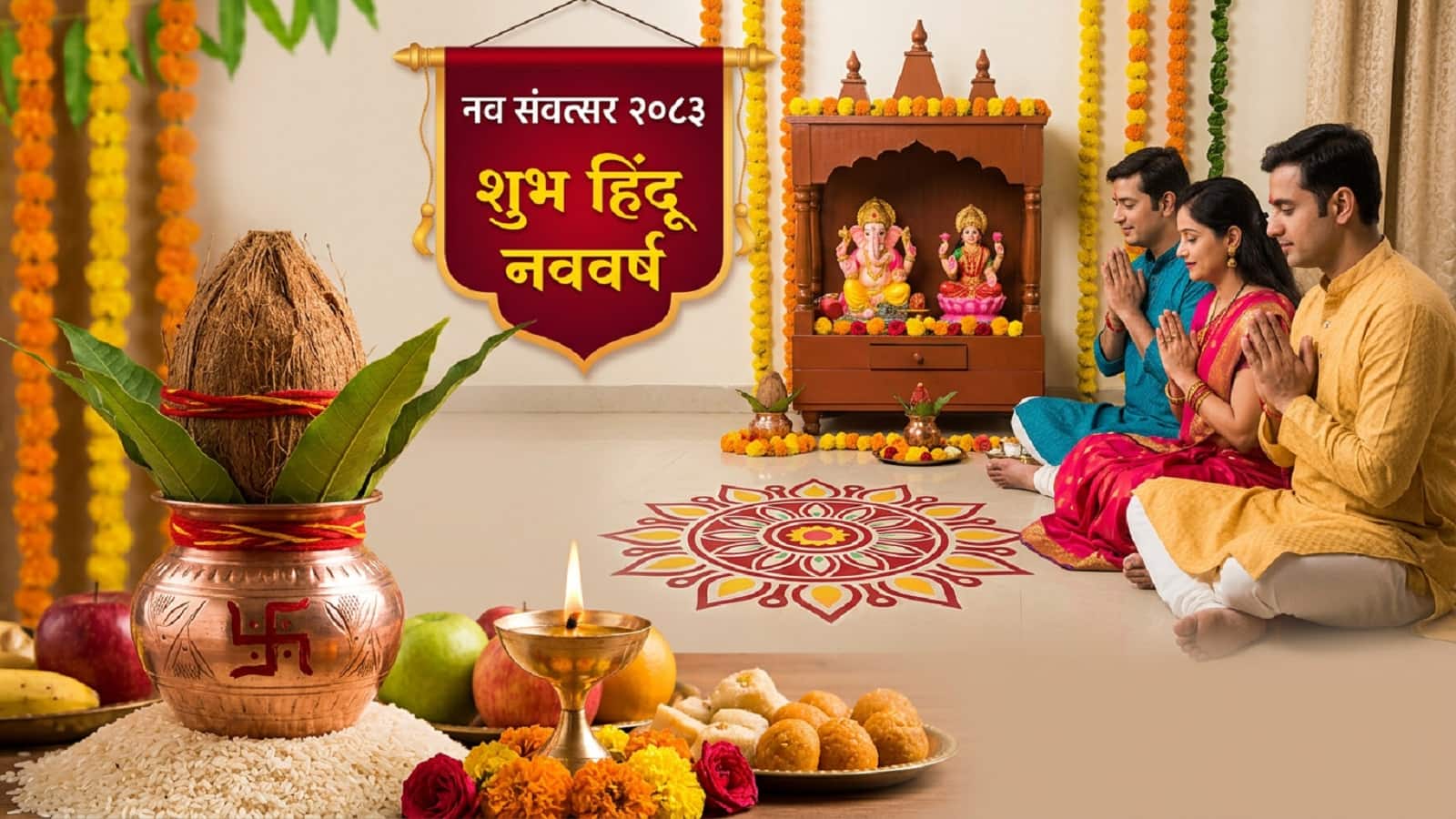 Hindu Nav Varsh: शुरू होने वाला है विक्रम संवत 2083, जानें इस साल के राजा और मंत्री कौन होंगे?