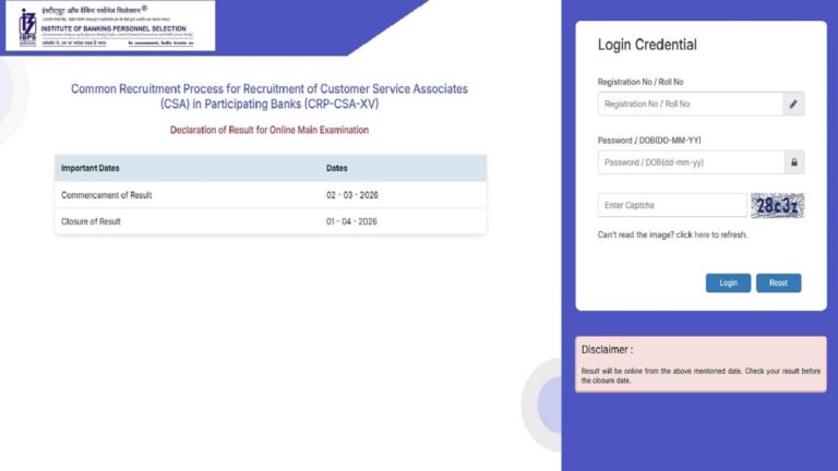 IBPS Clerk Mains 2025 Result: 15701 पदों पर भर्ती का रास्ता साफ, जारी हुआ मुख्य परीक्षा का रिजल्ट
