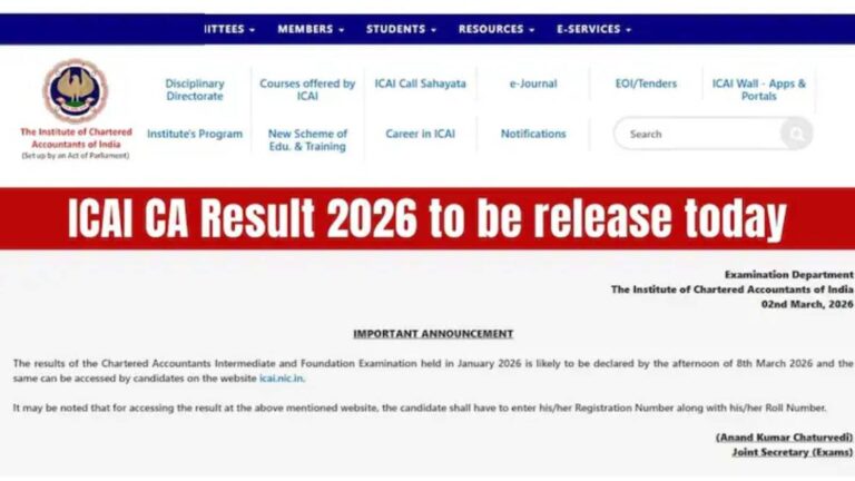 ICAI CA 2026 Results Out: सीए इंटर और फाउंडेशन के नतीजे जारी, ऐसे करें चेक