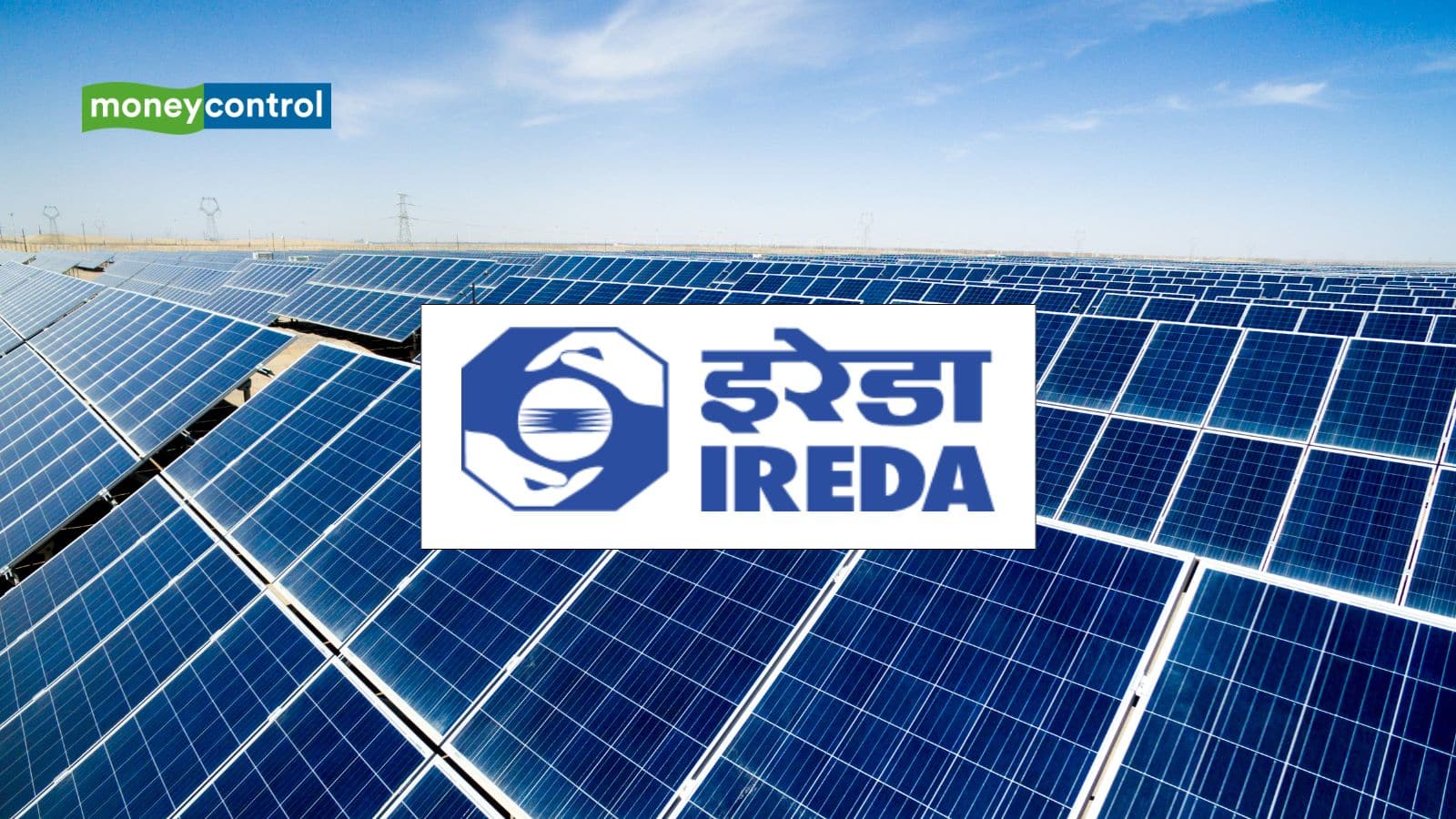 IREDA Dividend: सरकारी रिन्यूएबल एनर्जी कंपनी दे रही डिविडेंड, जानिए रिकॉर्ड डेट समेत पूरी डिटेल