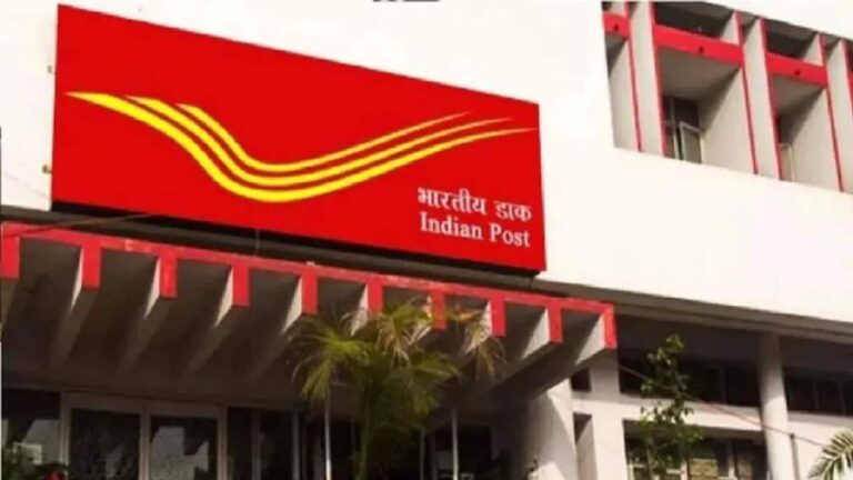 India Post GDS Result 2026 Date & Time: आधिकारिक वेबसाइट पर कभी भी जारी हो सकता है जीडीएस रिजल्ट, जानें रिजल्ट देखने का तरीका