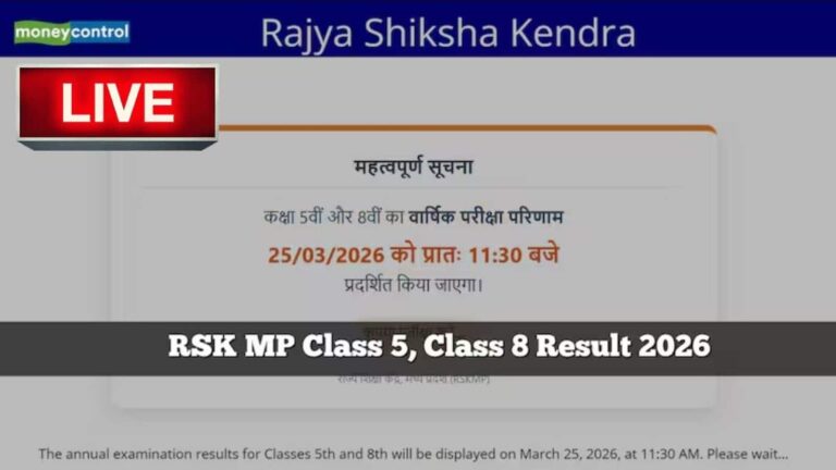 MP Board 5th-8th Result 2026 LIVE: अब दोपहर 1:30 बजे जारी होगा एमपी कक्षा 5वीं-8वीं का रिजल्ट, ऐसे डाउनलोड करें मार्कशीट