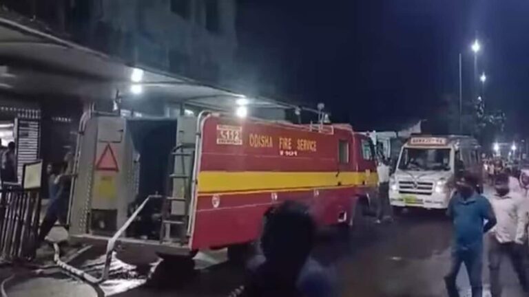 Odisha Hospital Fire: ओडिशा के कटक में SCB मेडिकल कॉलेज अस्पताल में लगी भीषण आग! 10 मरीजों की मौत, 11 कर्मचारी झुलसे