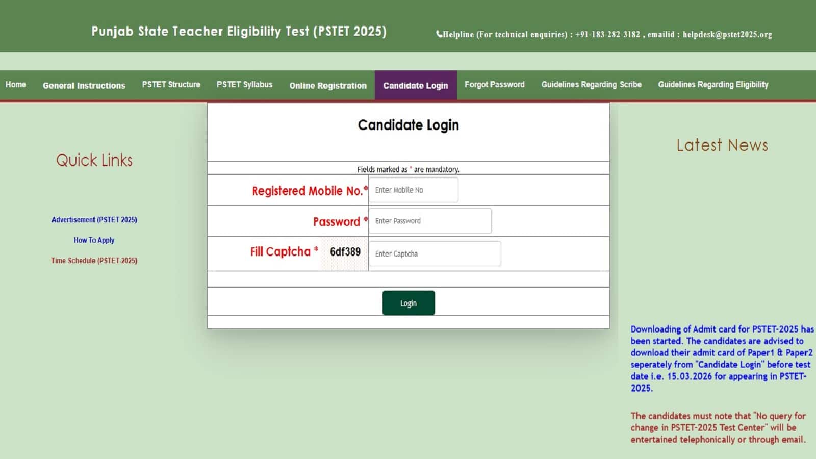 Punjab State Teacher Eligibility Test 2026: आधिकारिक वेबसाइट पर जारी हुआ पंजाब टीईटी का एडमिट कार्ड, 15 मार्च को होगी परीक्षा