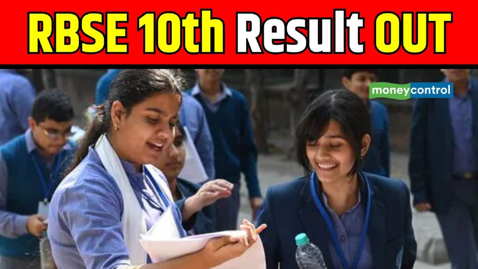 RBSE 10th Result 2026 OUT: शिक्षा मंत्री ने जारी किया 10वीं कक्षा का परिणाम, इस साल 94.23% रहा पास पर्सेंटेज और लड़कियां रहीं लड़कों से आगे