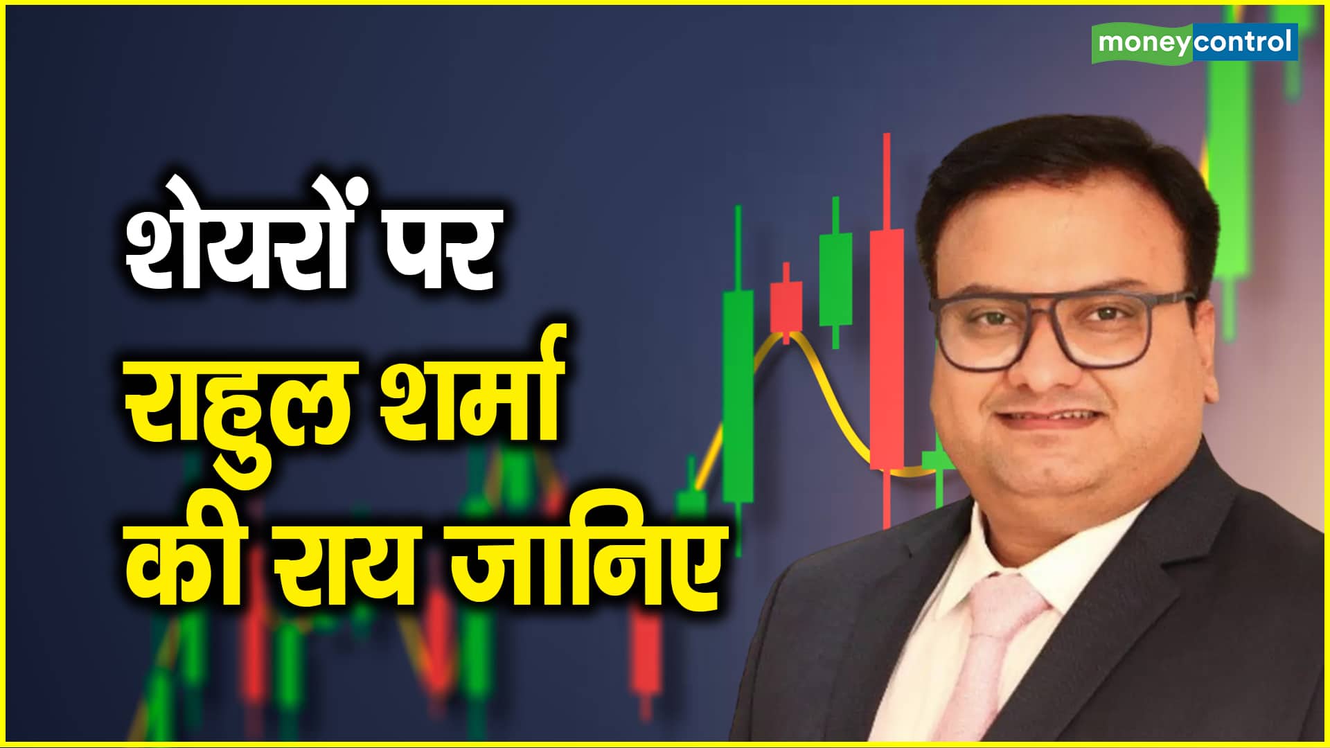 Market insight : 22460 का स्तर टूटा तो बढ़ेगी गिरावट, जहां कम गिरावट हुई है उन शेयरों पर करें फोकस