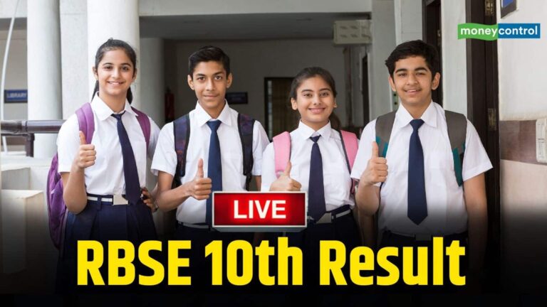 Rajasthan Board 10th Result 2026 Live: गुड न्यूज! RBSE आज जारी करेगा राजस्थान बोर्ड 10वीं का रिजल्ट, rajeduboard.rajasthan.gov.in से ऐसे डाउनलोड करें मार्कशीट