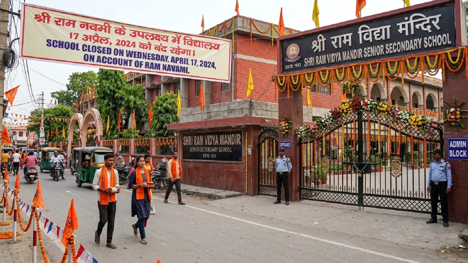 Ram Navami School Holidays 2026: क्या 26 मार्च को राम नवमी पर बंद हैं स्कूल? स्टेट वाइज लिस्ट यहां देखें