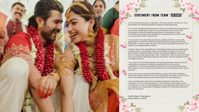 Rashmika-Vijay Wedding Reception: हैदराबाद में सजेगा सितारों का मेला, लेकिन हर किसी को नहीं मिलेगी एंट्री
