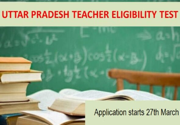 UPTET 2026: यूपी में शिक्षक भर्ती का नोटिफिकेशन जारी, चार साल बाद जुलाई में परीक्षा के लिए 27 मार्च से भरें फॉर्म